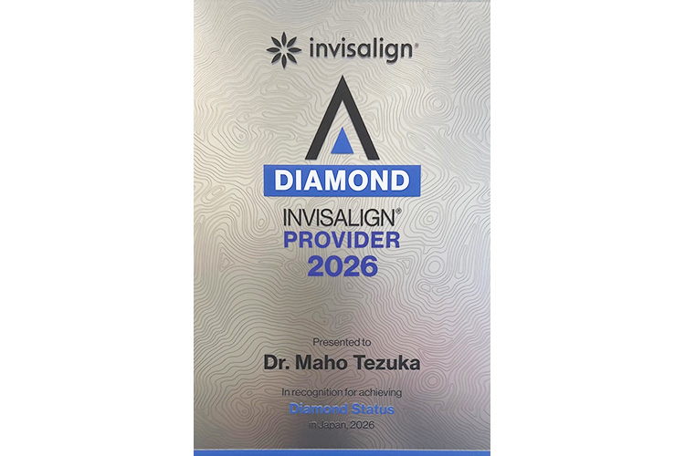 当院はインビザライン・ダイヤモンドステータスクリニックです