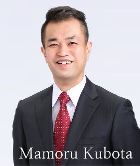 歯科医師 久保田 衛