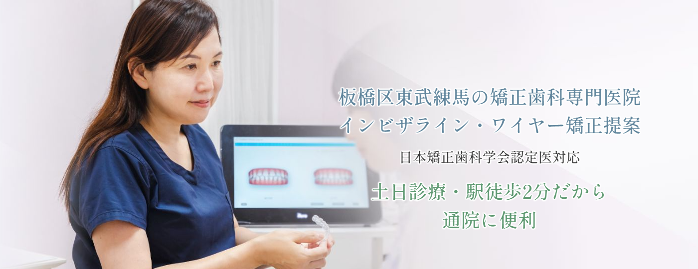 クリニック案内画像